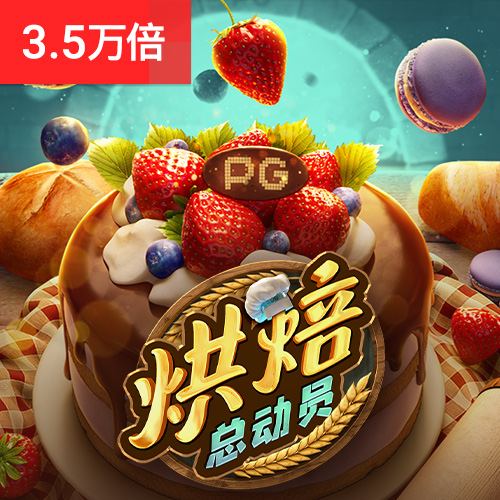 威尼斯棋牌官网最新