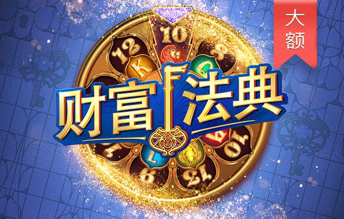 博奥体育APP