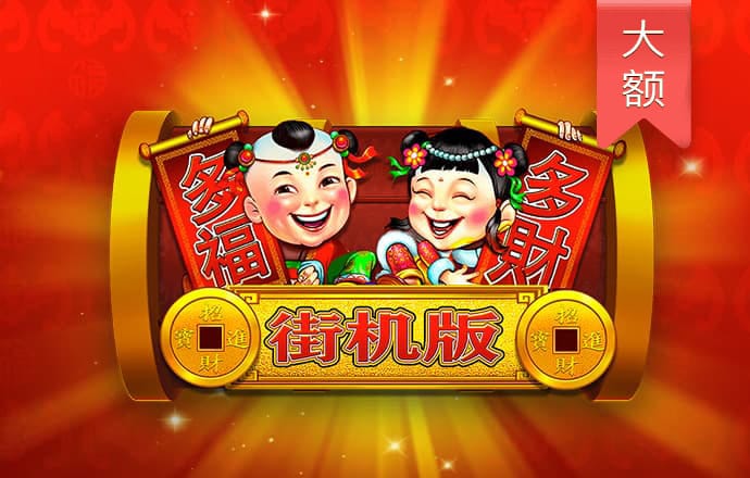 港澳宝典11133cm资料查询