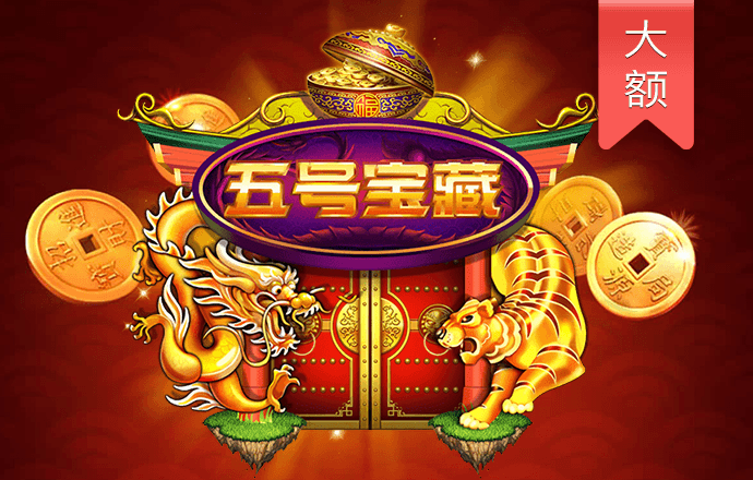 棋牌送38元彩金平台pg