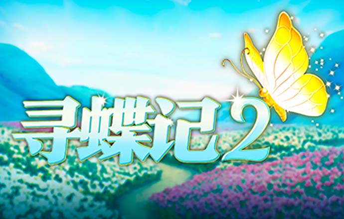 宾果购彩中心大厅