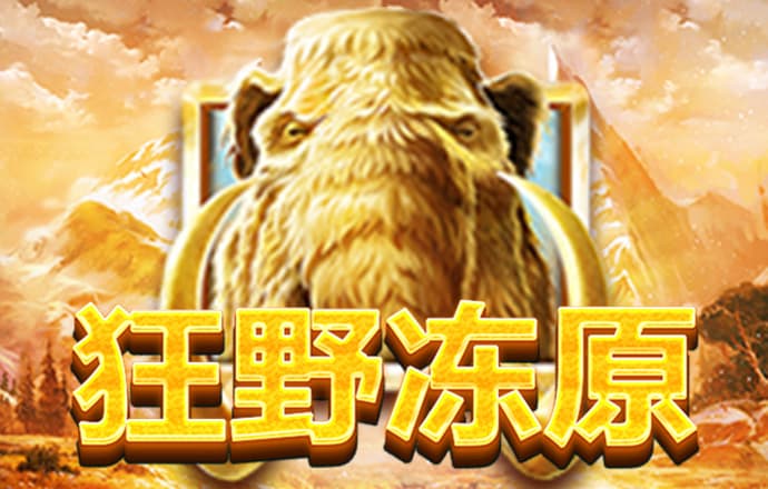 永拿体育app