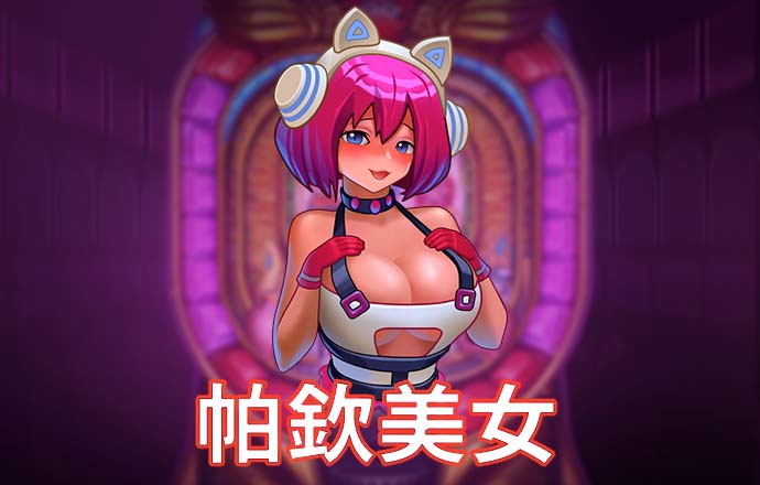 澳门高手心水精英论坛下载