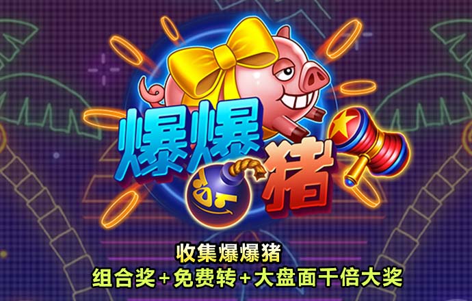 必一体育网页版